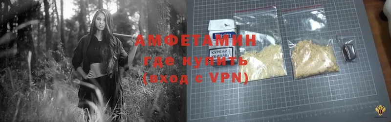 Amphetamine Розовый  KRAKEN ссылки  Старая Русса 