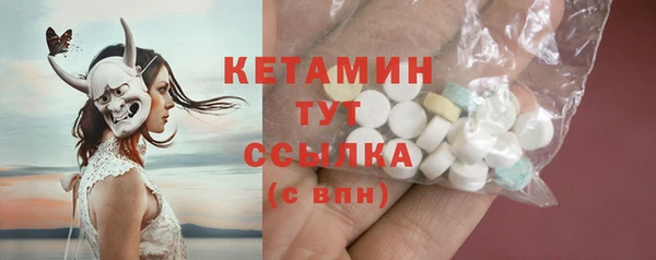 ECSTASY Бугульма